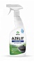 Средство чистящее GRASS Azelit Казан 0,6 л