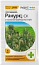 Фунгицид Ракурс 4мл avgust