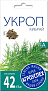 Укроп Кибрай поздний, 3г
