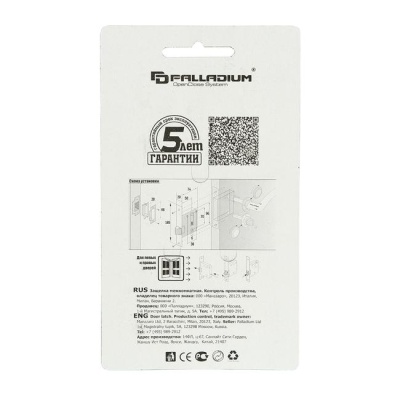 Защелка межкомнатная 170 PN PALLADIUM 109767