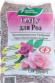 Органоминеральное удобрение ОМУ для роз 1кг