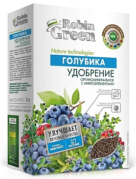 Удобрение комплексное для Голубики 1кг Робин Грин
