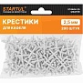 Крестики для кафеля MASTER 2.5 мм 200шт STARTUL ST4404-25