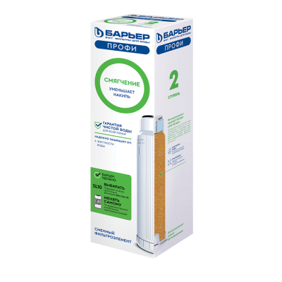 Картридж для фильтра Барьер Профи Смягчение