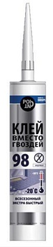 Клей монтажный POINT Клей вместо гвоздей 98, 280мл