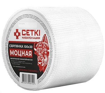 Лента стеклотканевая самоклеящаяся Моцная 100ммx30м, Сеткi Наваполацкiя 