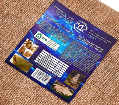 Полотно джутовое мешковина 1,1x1,5 м МДС