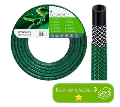 Шланг поливочный Economic 3/4" 30м Cellfast