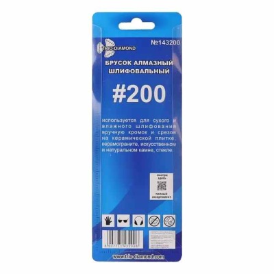 Брусок абразивный №200 алмазный 50х150 мм Trio-Diamond 143200
