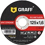 Круг отрезной 125х1.6x22.23 мм по металлу GRAFF