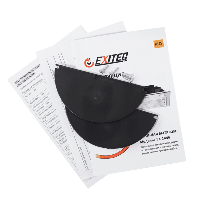 Вытяжка кухонная EXITEQ EX-1446 inox