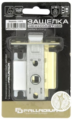 Защелка межкомнатная 100 PB Palladium