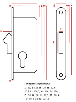 Замок калиточный Z090 Яния