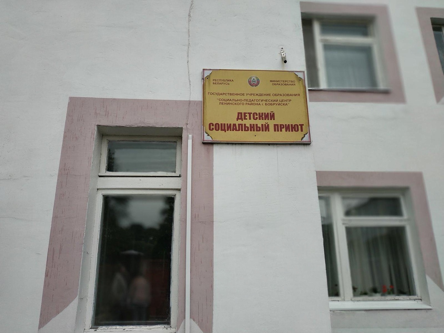 Собери сирот в школу и получи скидку -14%