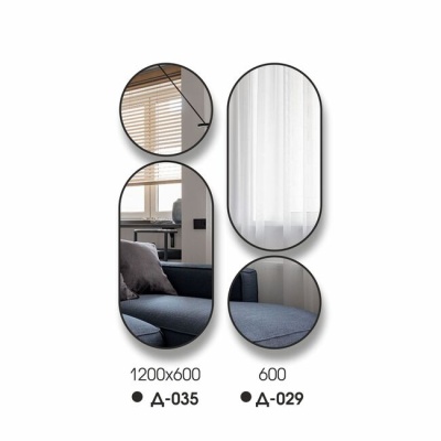 Зеркало 60x120 см Алмаз-Люкс Д-035