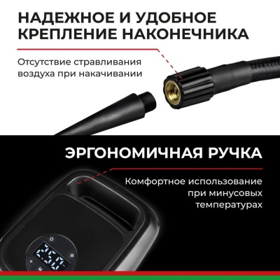 Компрессор автомобильный Циклоп- 45Ц БелАК БАК.99183