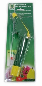 Насадка помповая для распыления Грин Бэлт