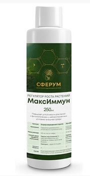 Биопрепарат рeгyлятop pocтa pacтeний 