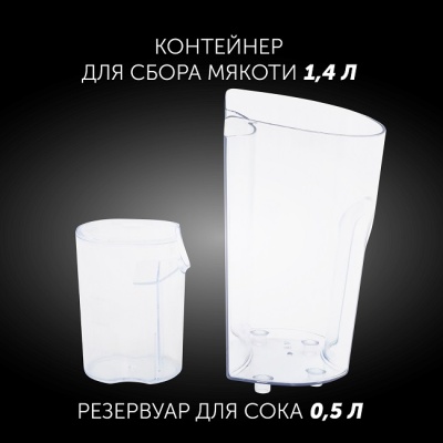 Соковыжималка Polaris PEA 1142A