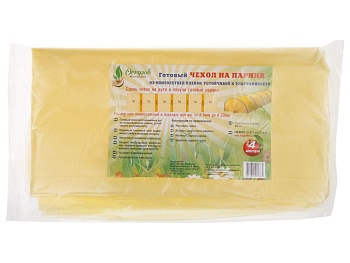 Чехол для парника 6м, Остров Комфорта 4814692001377