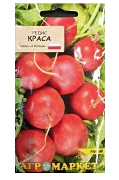 Редис Краса, 2 г Агромаркет