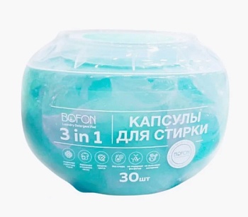 Капсулы для стирки 3в1 BOFON (30 шт)