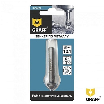 Зенкер по металлу 12,4 мм, GRAFF
