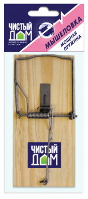 Мышеловка Чистый Дом