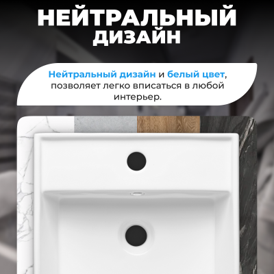 Умывальник накладной  Saniteco AT016 (41,5*41,5см)