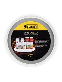 Поднос пластмассовый вращающийся 30см Linea DESCO 93-DE-TT-30 Поднос пластмассовый вращающийся 30см Linea DESCO 93-DE-TT-30