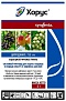 Фунгицид Хорус ВДГ 4гр, Syngenta
