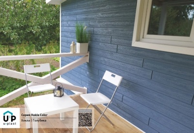 Сайдинг "Хокла COLOR" Голубика Ю-пласт