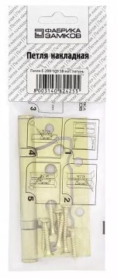 Петля 100 мм накладная матовая латунь E-2BB-100 SB Фабрика замков