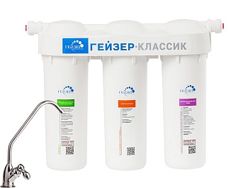 Фильтр для воды Гейзер Классик (для комплексной очистки воды)