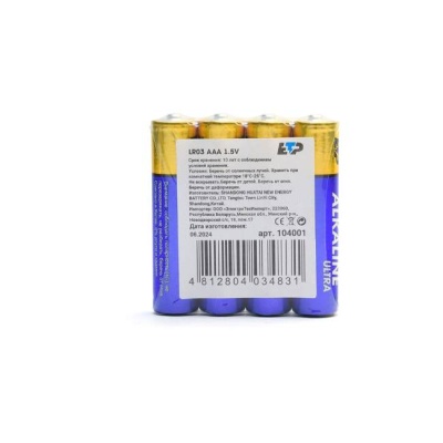 Элемент питания (батарейка) алкалиновый ETP 104001