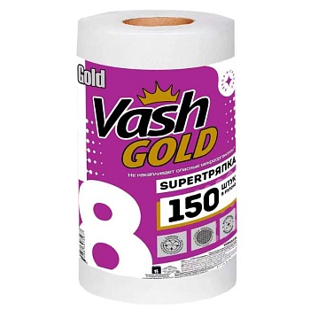 Салфетка для уборки SuperТряпка 25x25 см хлопок 150 шт Vash Gold