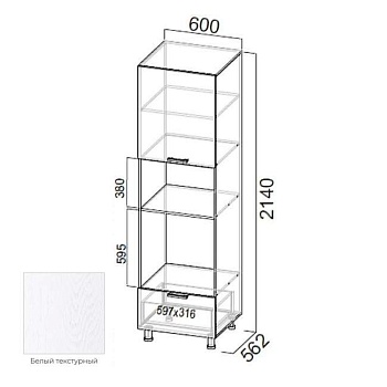 Фасад к шкафу кухонному П600дм нижний Прованс Белый текстурный SV-Мебель