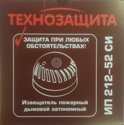 Извещатель пожарный дымовой автономный ИП 212-52СИ Технозащита