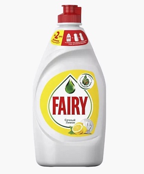 Средство для мытья посуды  FAIRY Сочный лимон, 450 мл
