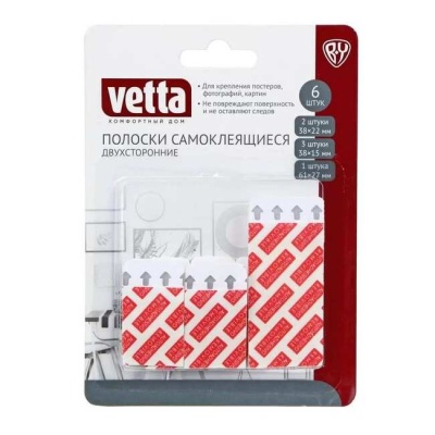 Полоски самоклеящиеся ПВХ Vetta 440-295