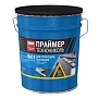 Праймер битумный ТЕХНОНИКОЛЬ №01, ведро 20 л