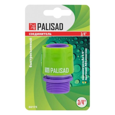Соединитель быстросъемный 3/4'' Palisad 66175
