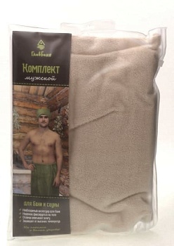 Комплект для бани мужской,махра,размер XXL (шапка, килт)