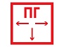 Наклейка знак пожарной безопасности "Пожарный гидрант"100x100 мм Rexan