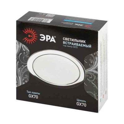 Светильник светодиодный встраиваемый под лампу GX70 хром ЭРА ST70 CH