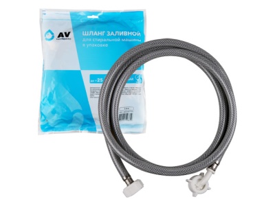 Шланг заливной для стиральной машины 1.5 м, AV Engineering AVE3301150
