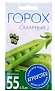 Горох Сахарный ранний, 10г Агроуспех