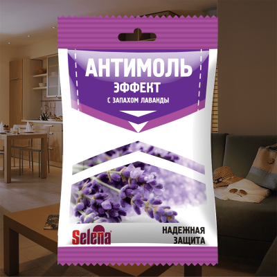 Средство от моли Эффект-Антимоль ИН-003 SELENA