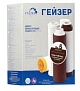 Комплект картриджей Гейзер 5 Г-3 ИВС