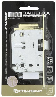 Замок межкомнатный 170 PB Palladium